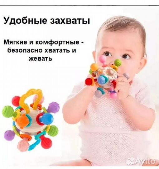 Прорезыватель- сфера Монтессори Манхэттенский шар