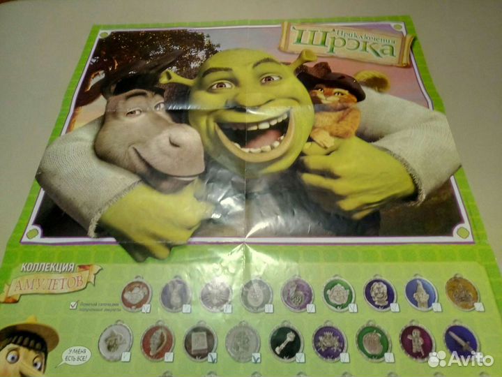 Приключение Шрека