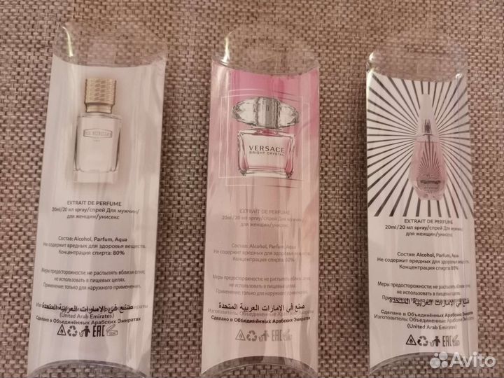 Миниатюры парфюма