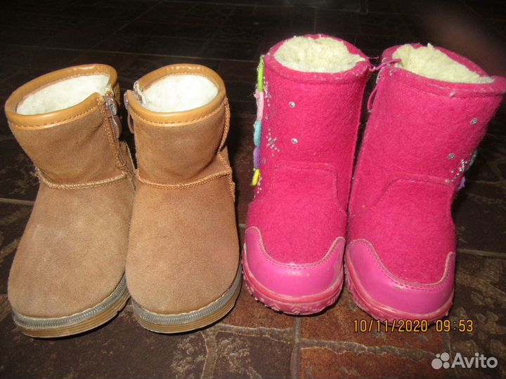 Детская обувь