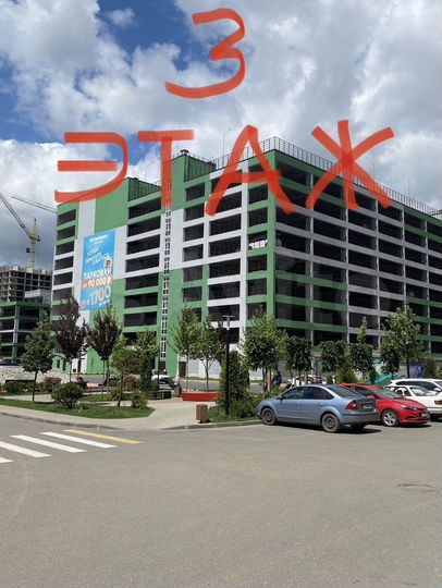 Машиноместо