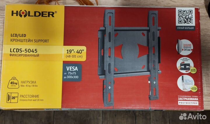 Кронштейн holder lcds-5045