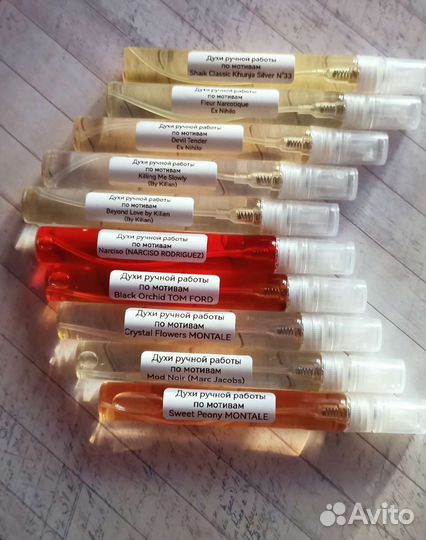 Духи ручная работа
