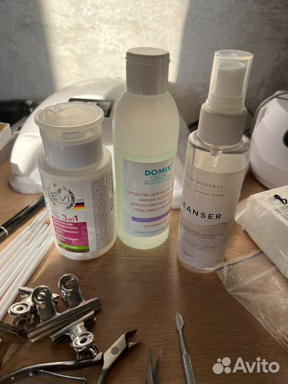 Набор для маникюра