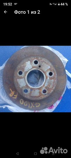 Тормозной диск на Тойота Креста, Марк, Чайзер,2 л