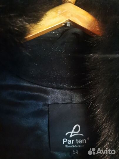 Куртка кожаная