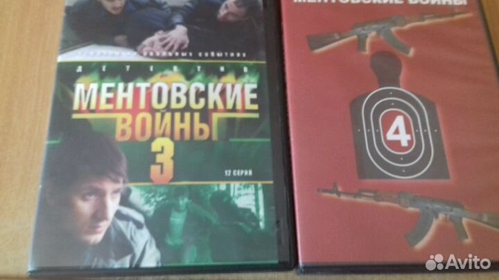 Продам диски DVD