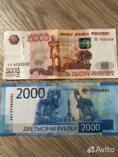 Купюры 2000 серия аа