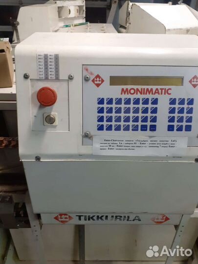 Колеровочное оборудование