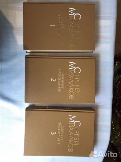 Книги из личной библиотеки