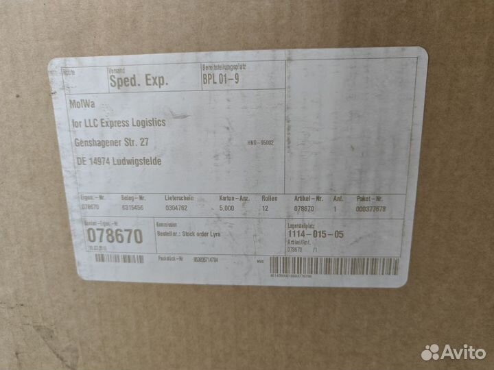 Обои Rasch Textil Lyra 078670