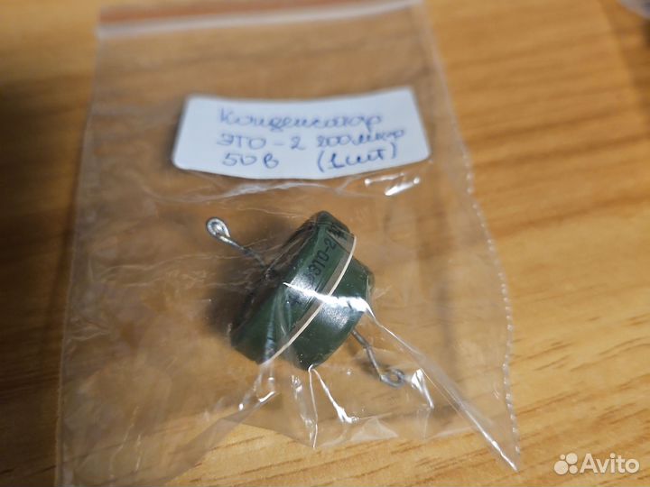 Конденсаторы СССР