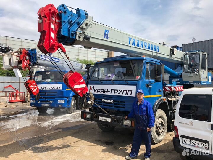 Аренда и услуги автокрана, 32 т, 30.2 м, с гуськом 9 м