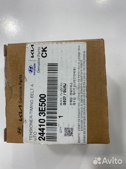 Запчасти Santa Fe 2 новые