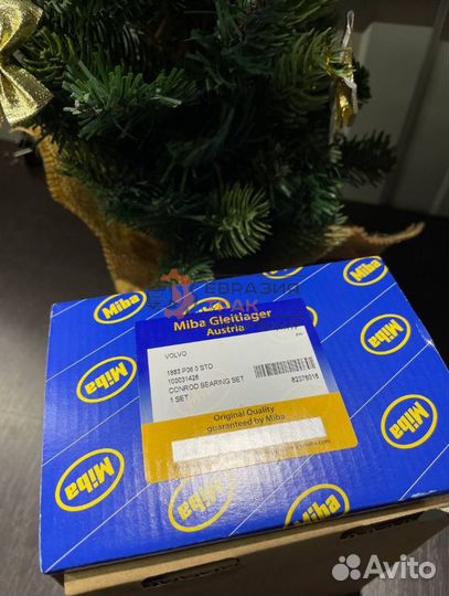 Miba Вкладыши шатунные, к-т STD Volvo D16A