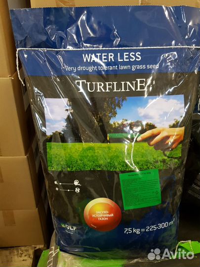 Трава газонная Вотерлесс 7,5 кг