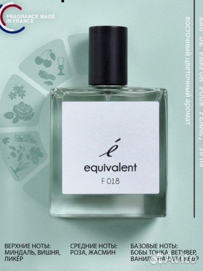 Туалетная вода