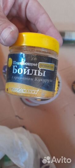 Карповые насадки бойлы поп-апы