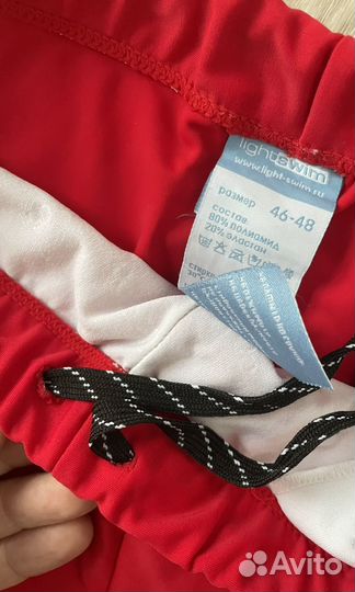 Купальные плавки мужские