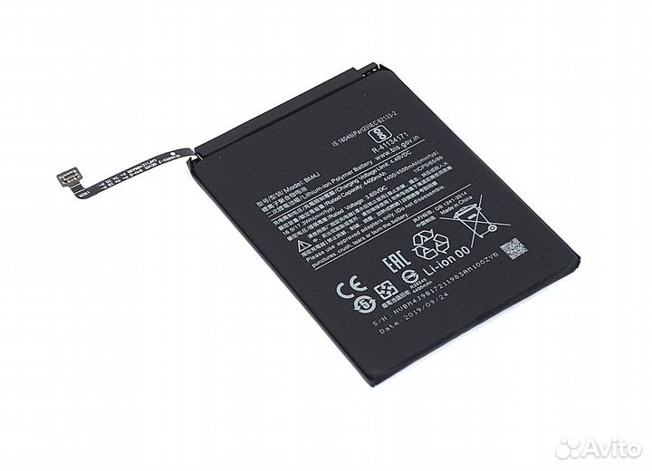 Аккумулятор BM4J для Xiaomi Redmi Note 8 pro