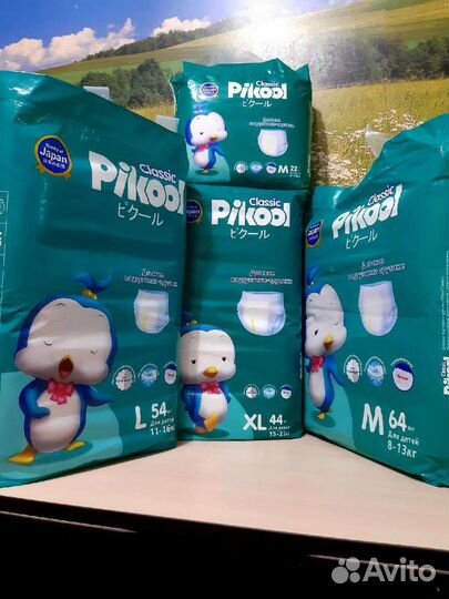 Подгузники Трусики Пикул классик