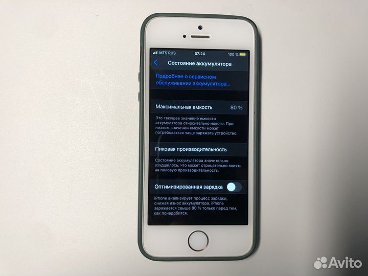 iPhone SE, 32 ГБ