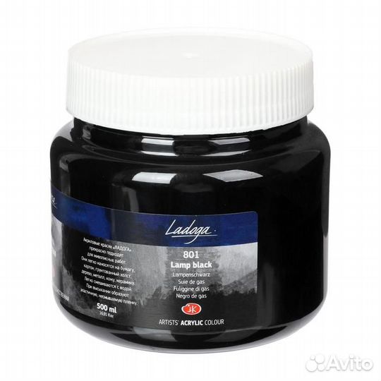 Краска акриловая художественная 500 мл, зхк 'Ладог