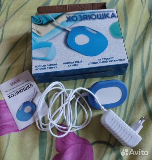 Ультрозвуковая стиральная машинка