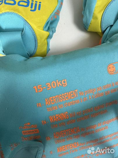 Пояс и нарукавники для плавания nabaiji