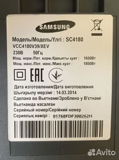 Пылесос Samsung SC4180