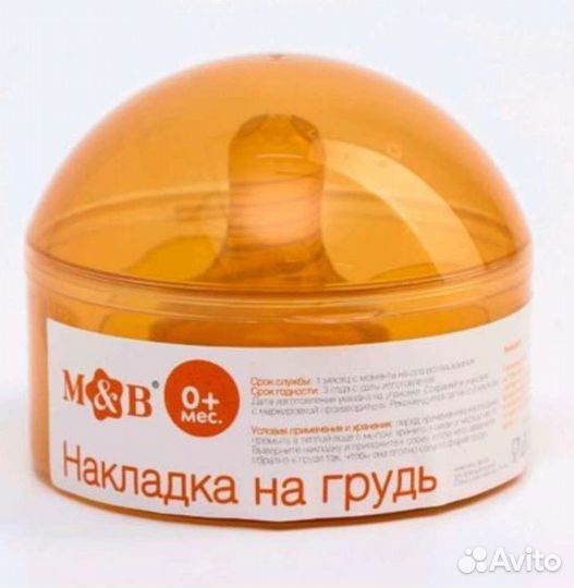 Накладки на грудь, соска, зуб. щетка