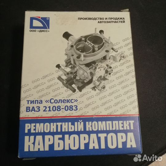 Карбюратор солекс нульц