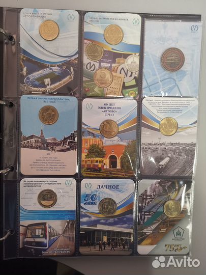 Жетоны метро СПб в блистерах полный к-кт