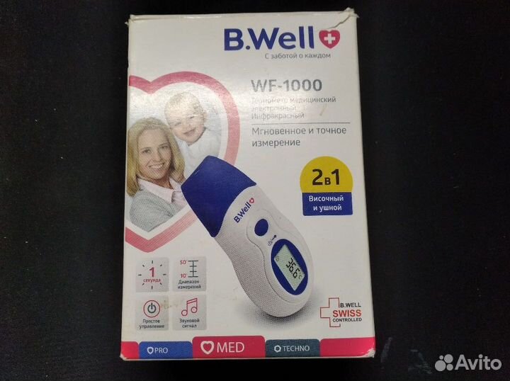 B.Well WF-1000 Электронный инфракрасный термометр