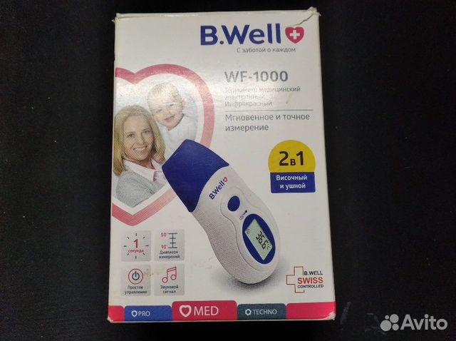 B.Well WF-1000 Электронный инфракрасный термометр