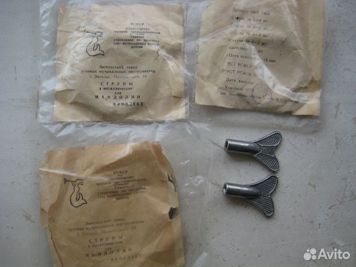 Струны для мандолин ключ гитарный