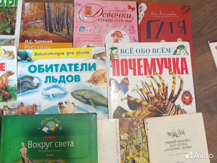 Детские книги