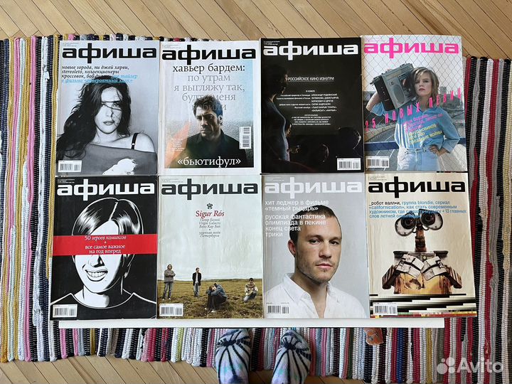 Журнал Афиша 2004 - 2011