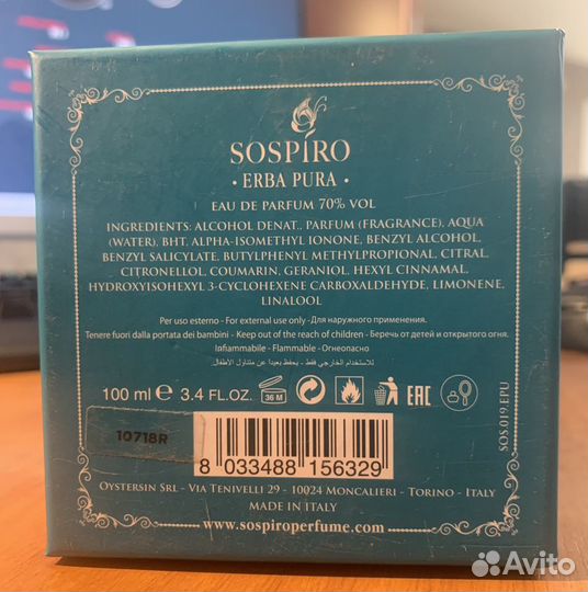 Духи sospiro erba pura EAU DE parfum