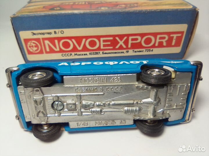 Москвич 426 ранний номерной без ми 1976г. 1:43