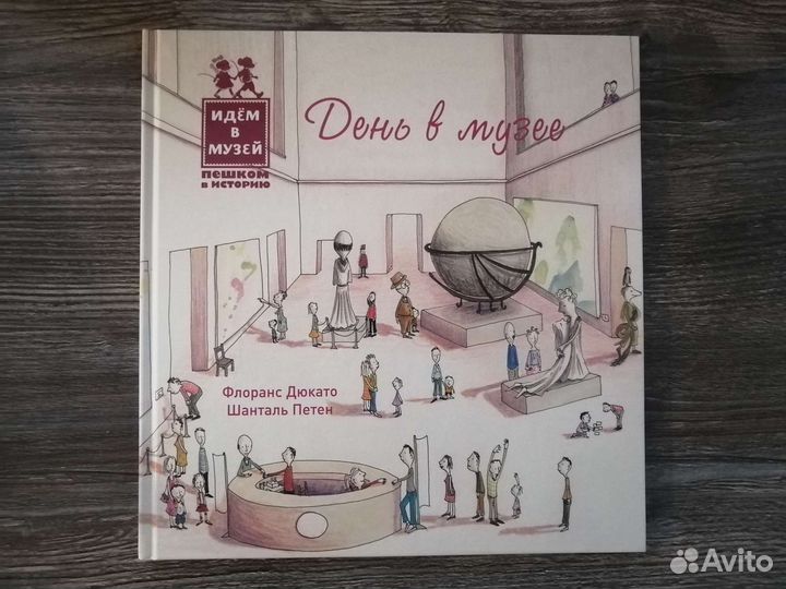 Детские книги, ч.6. Обучающие и развивающие