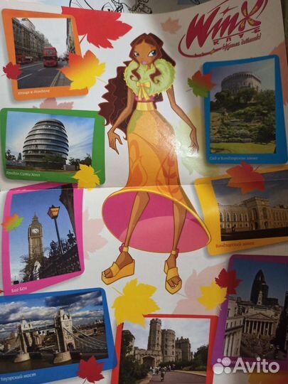 2 Плакаты-раскраски Винкс оригинал раритет 5 шт