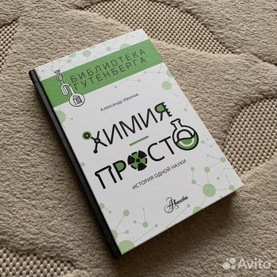 Книги разных авторов