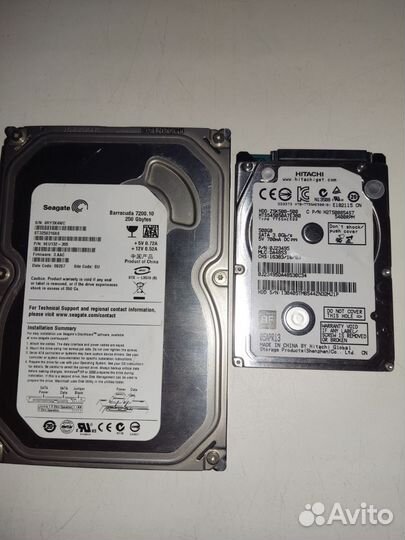 500gb 250gb