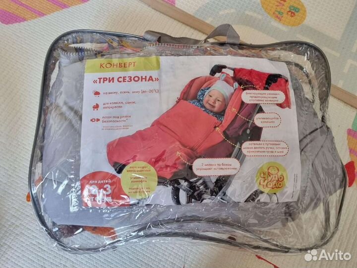 Конверт в коляску