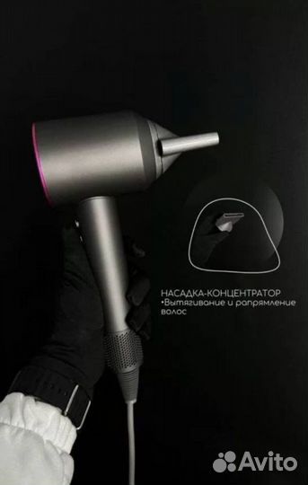 Фен dyson supersonic hd08 с гравировками