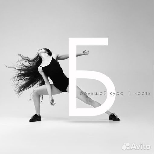 Индивидуальное обучение фотографии