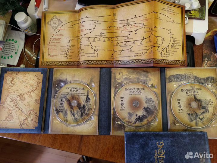 Властелин колец: Возвращение Короля. DVD