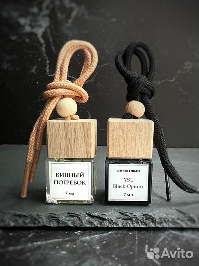 Ароматизаторы в машину