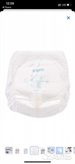 Памперсы подгузники трусики